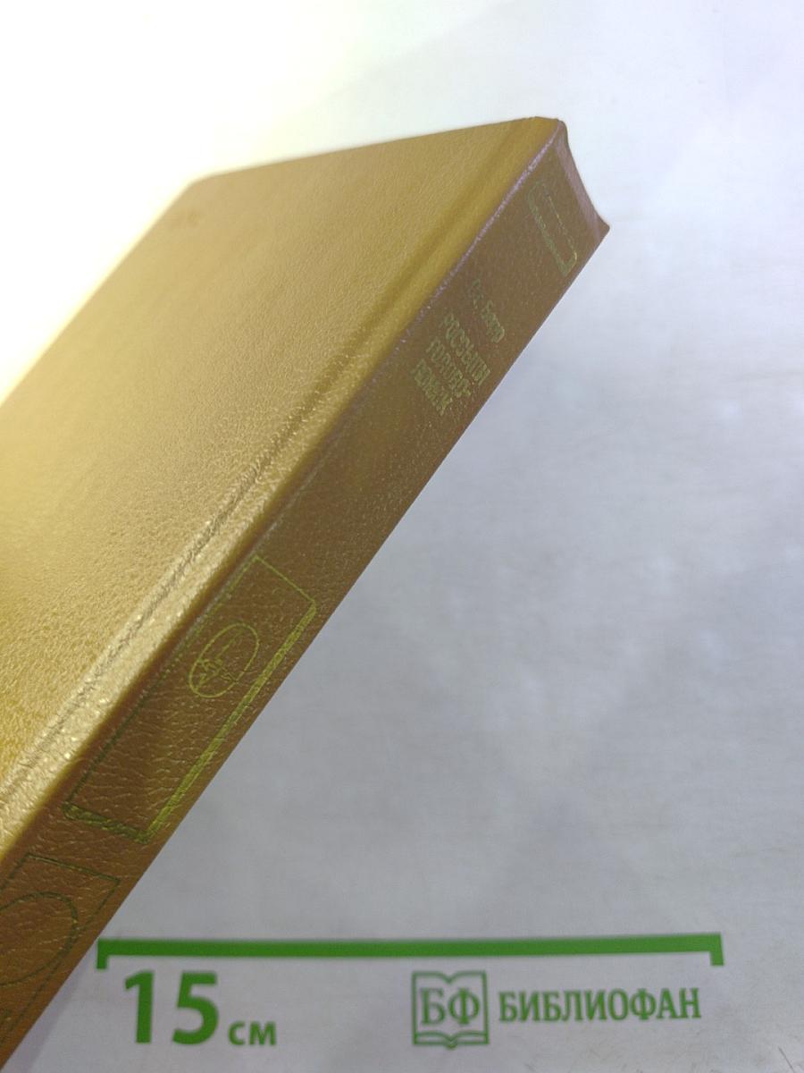 Россыпи головоломок