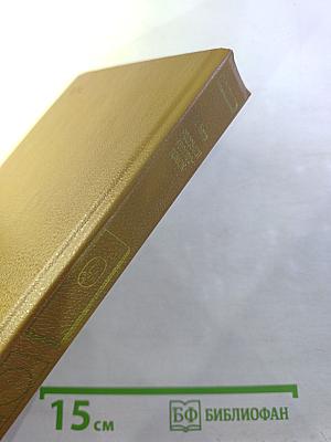 Россыпи головоломок