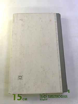 Курс на Севастополь