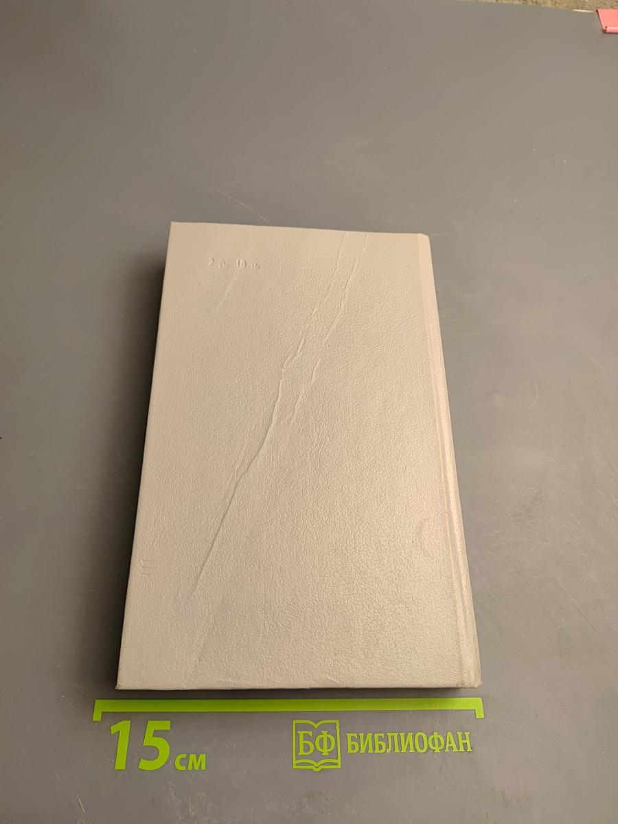 Дочь Монтесумы