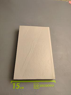 Дочь Монтесумы