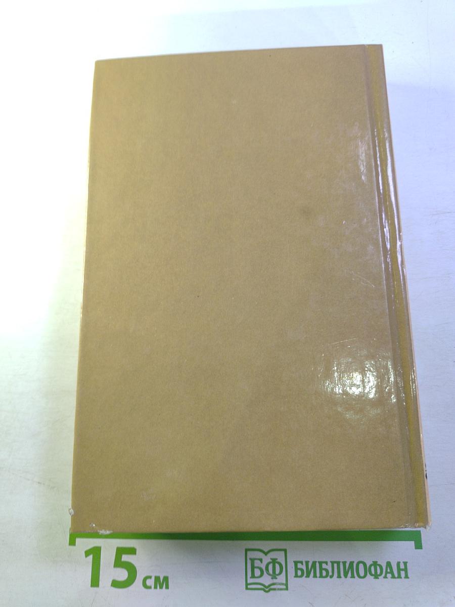 Повести о любви. Том II