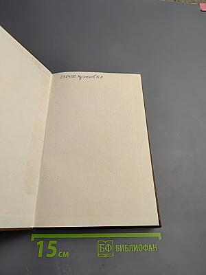 Автоматизация проектирования систем программно-логического управления. Выпуск 2