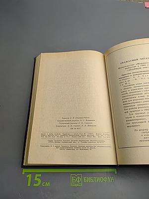 Автоматизация проектирования систем программно-логического управления. Выпуск 2