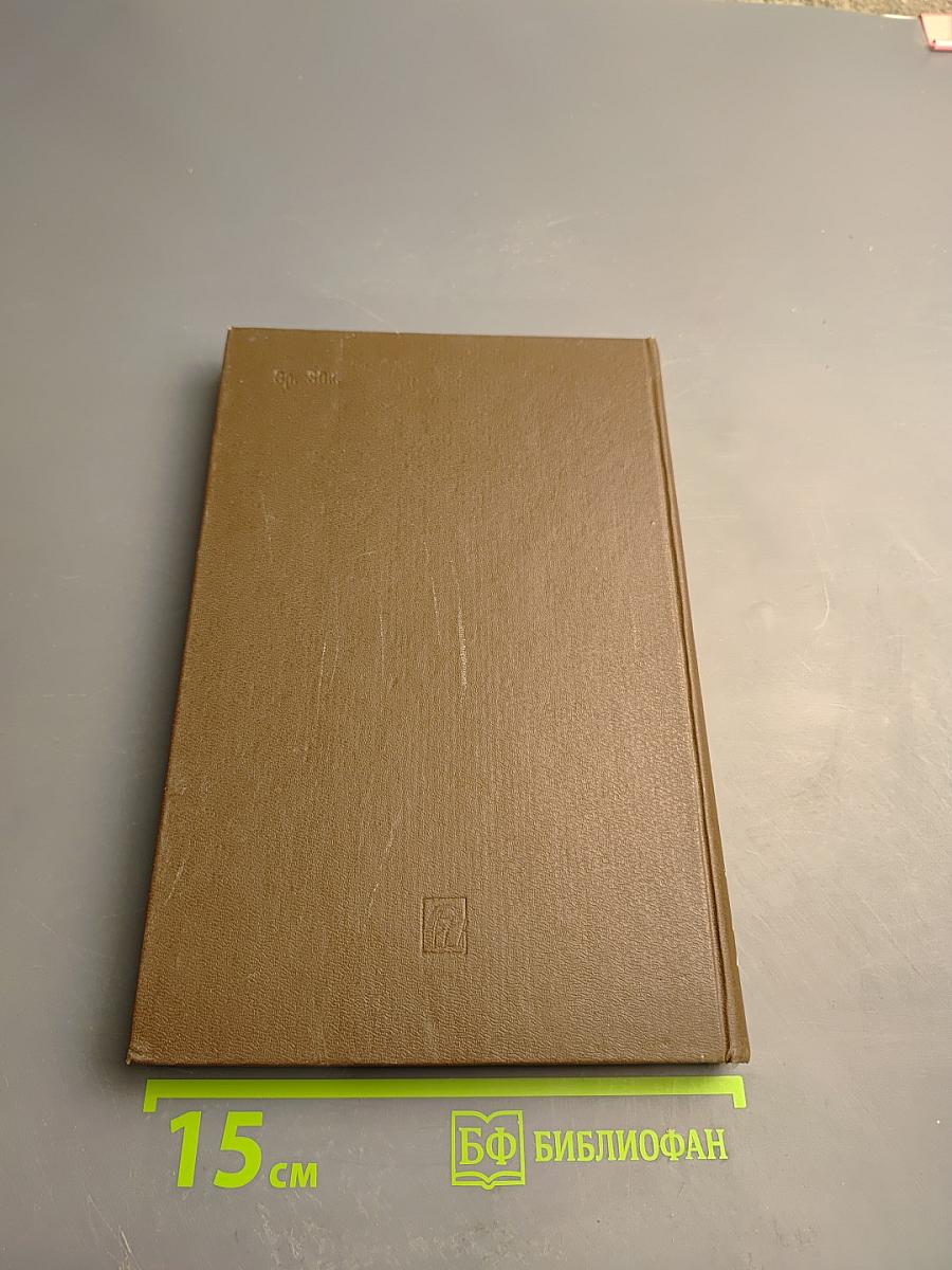 Автоматизация проектирования систем программно-логического управления. Выпуск 2