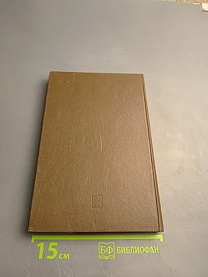 Автоматизация проектирования систем программно-логического управления. Выпуск 2