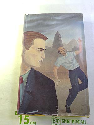 Нефриты для леди: Сборник