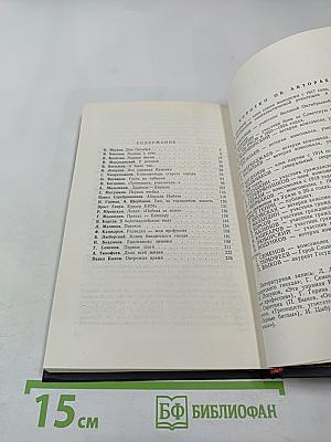 В вихре революции