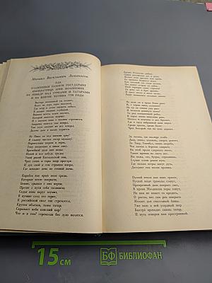 Русская литература XVIII век. Лирика