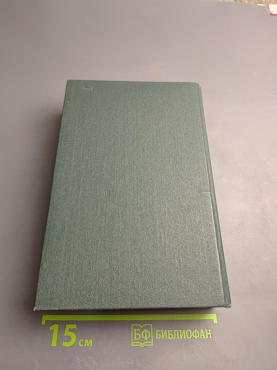 Русская литература XVIII век. Лирика