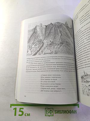 XXI век, до востребования