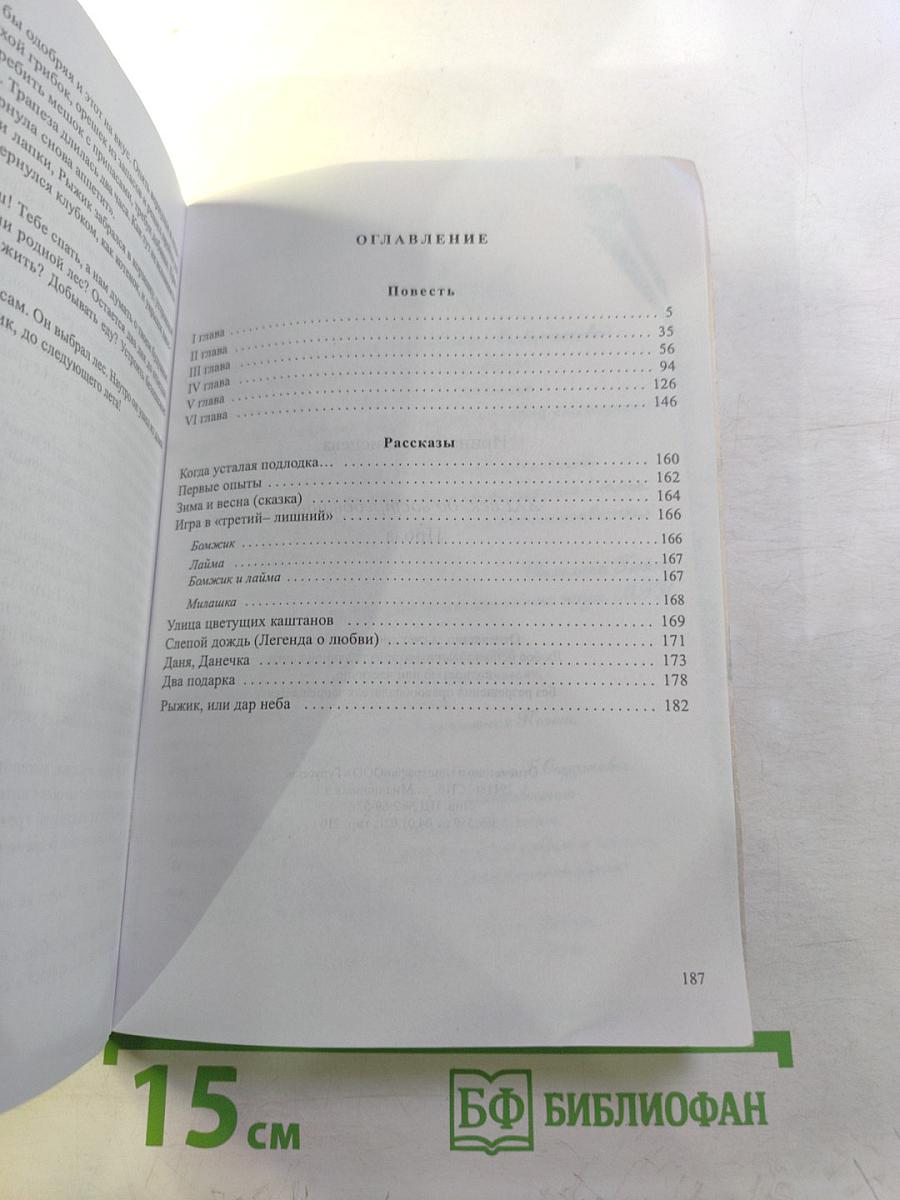 XXI век, до востребования
