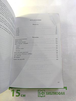 XXI век, до востребования