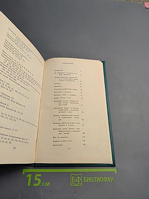 Каменное убранство центра Ленинграда