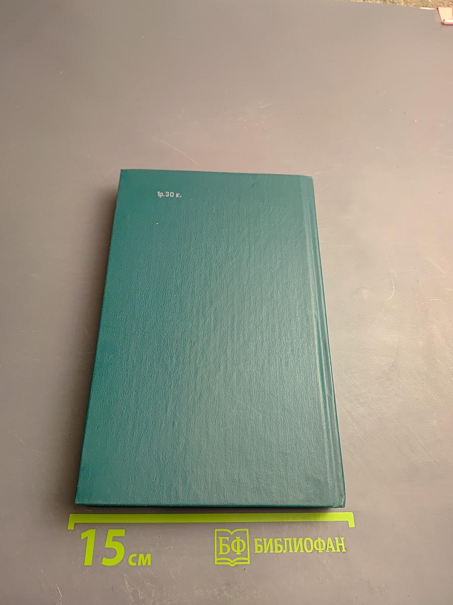 Каменное убранство центра Ленинграда