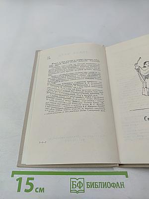 Спасибо за правду!