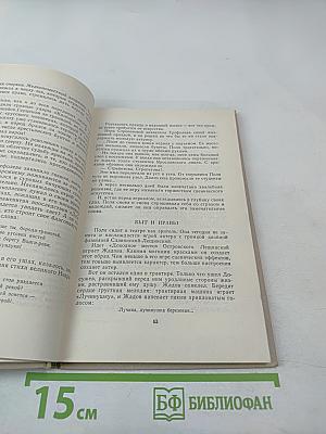 Спасибо за правду!