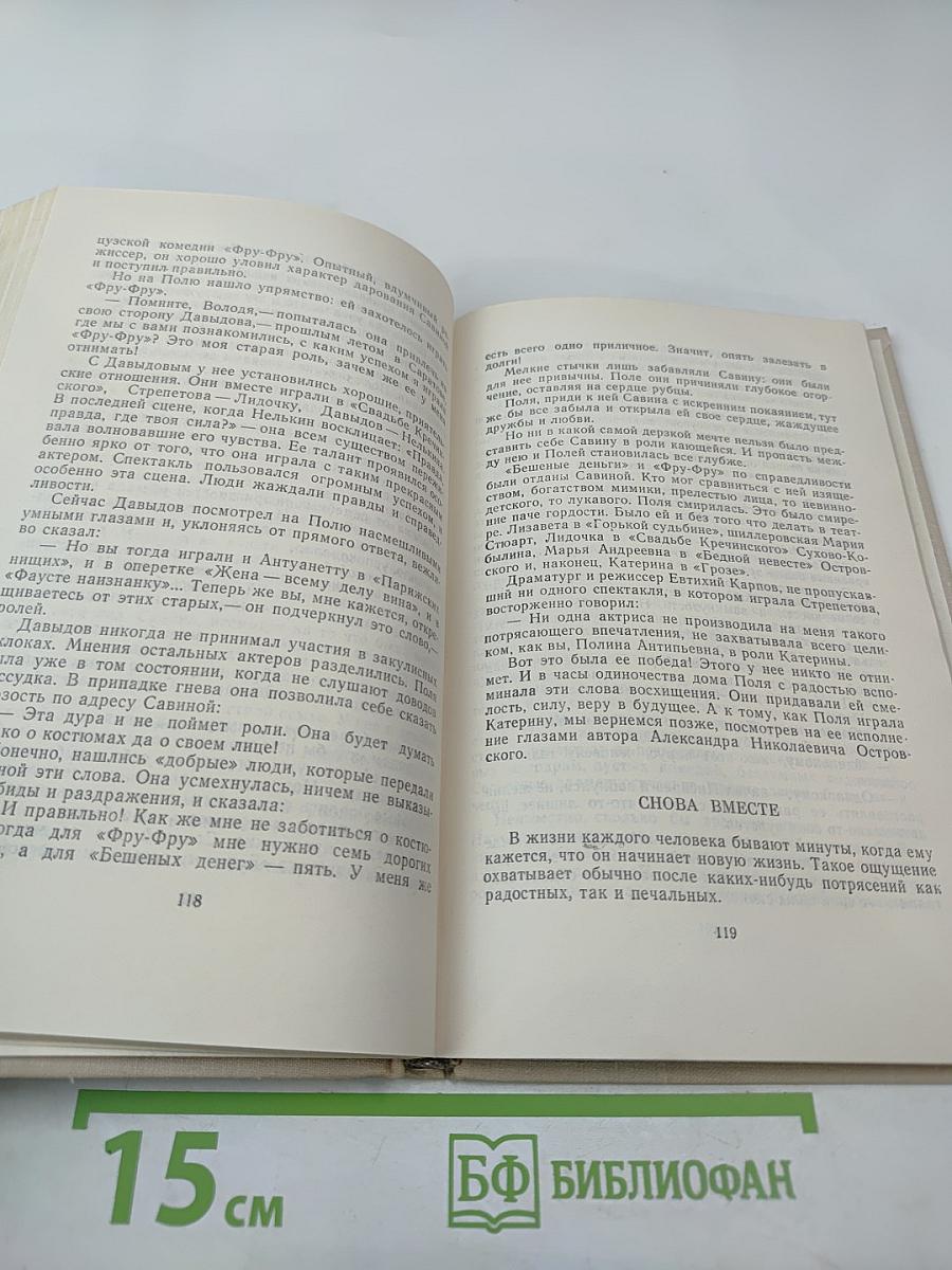 Спасибо за правду!