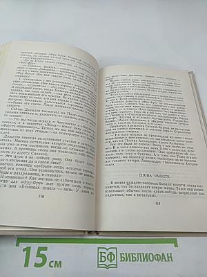 Спасибо за правду!