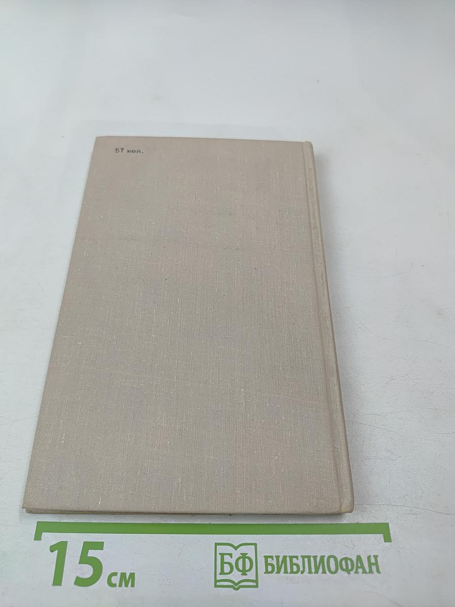 Спасибо за правду!