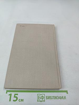 Спасибо за правду!