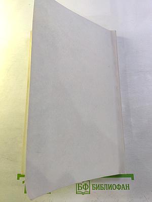 Борисов-Мусатов