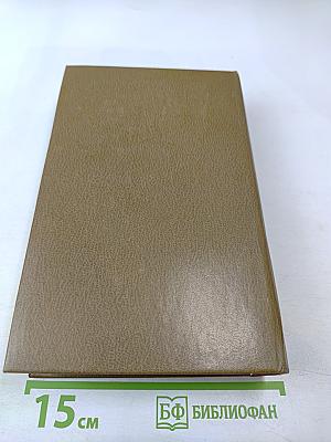 Роман от первого лица