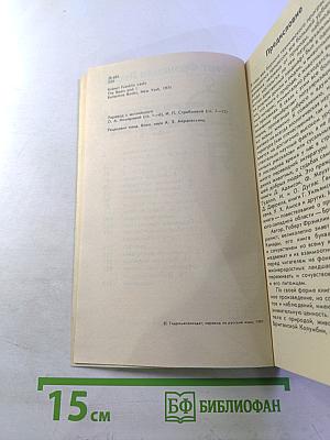 Медведи и я