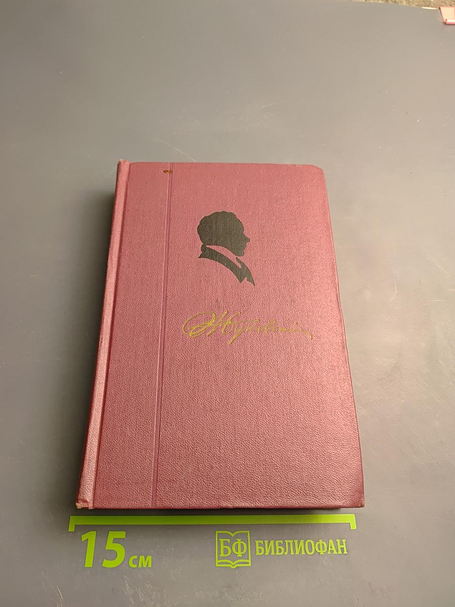 Собрание сочинений. Том первый. Стихотворения