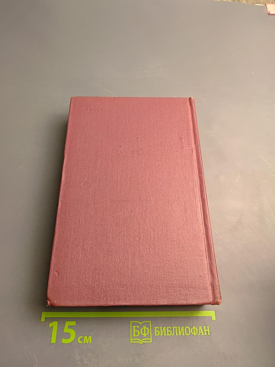 Собрание сочинений. Том первый. Стихотворения