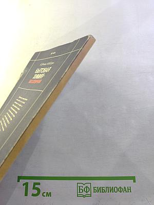 Бытовая химия — москвичам