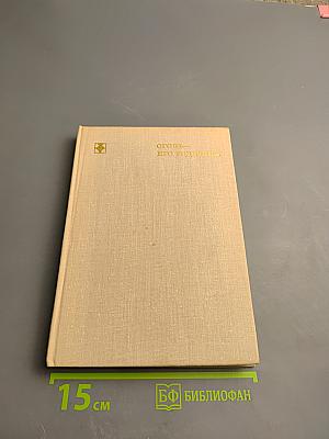 Огонь – его родитель