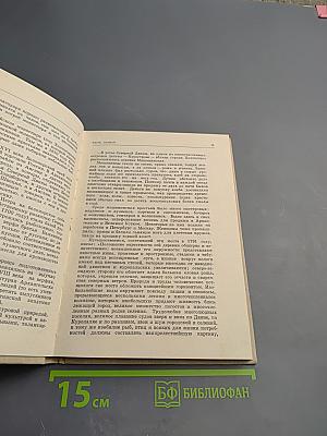 Огонь – его родитель