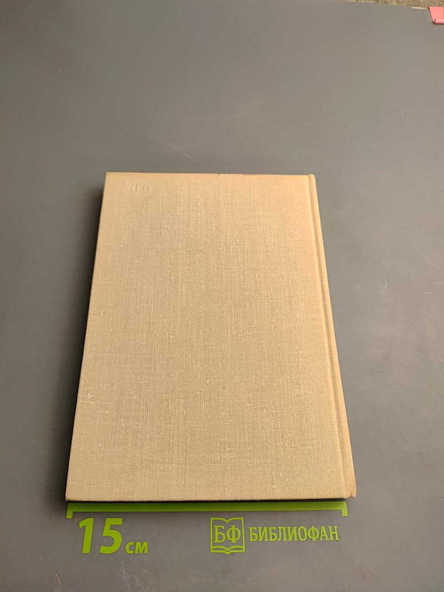 Огонь – его родитель