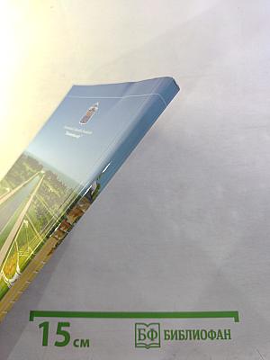 Strelna. Konstantinovsky palace and park ensemble and historic places