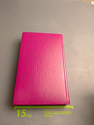 Вспоминая Михаила Зощенко