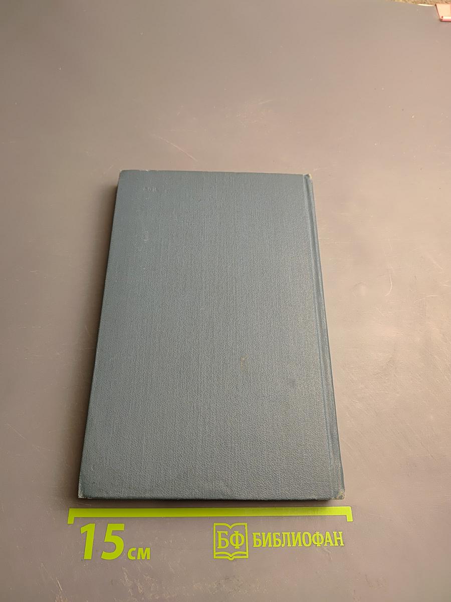 Литературные воспоминания