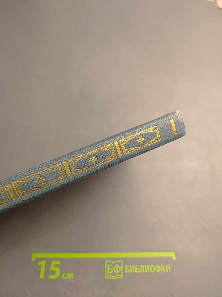 Литературные воспоминания