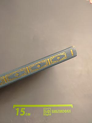 Литературные воспоминания