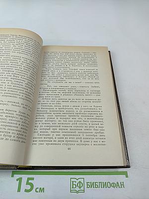 Воспоминания