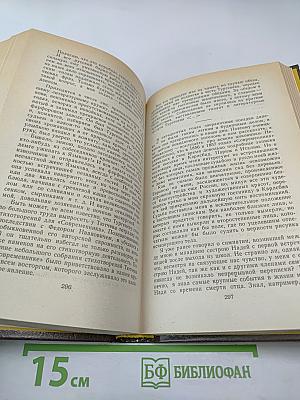 Воспоминания