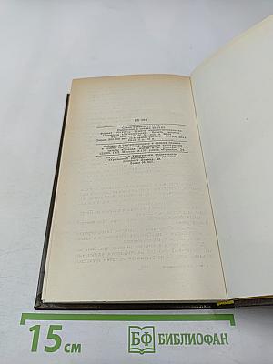 Воспоминания