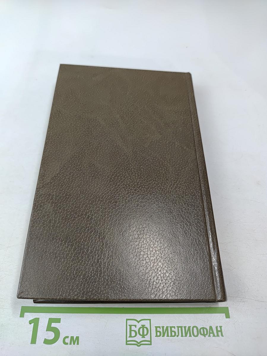 Воспоминания