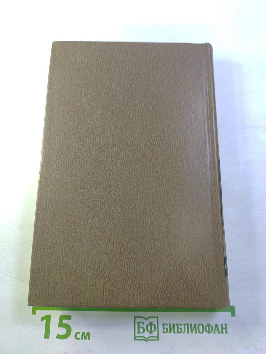 Карл Сэндберг. Избранное