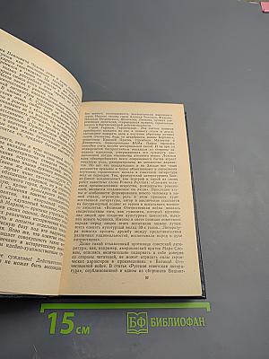 Критика и время