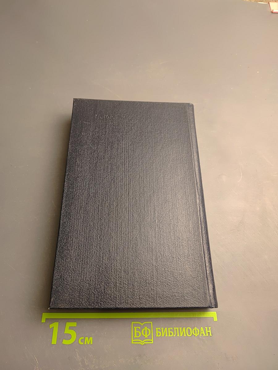 Критика и время