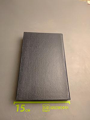 Критика и время