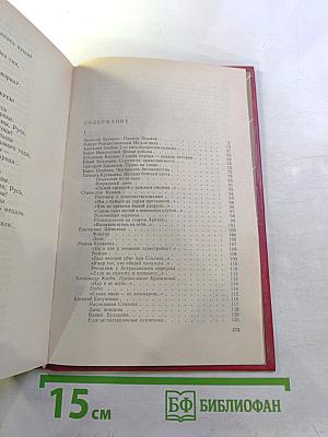 Личное мнение. Выпуск второй