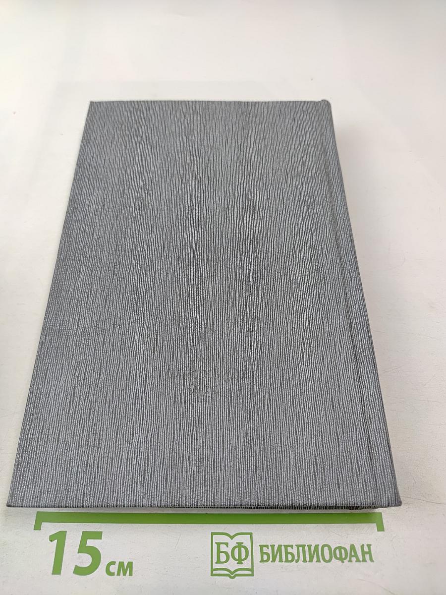 История Коммунистической партии Советского Союза. Том четвертый, Книга вторая (1921-1937 гг.)