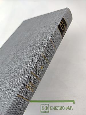 История Коммунистической партии Советского Союза. Том четвертый, Книга вторая (1921-1937 гг.)